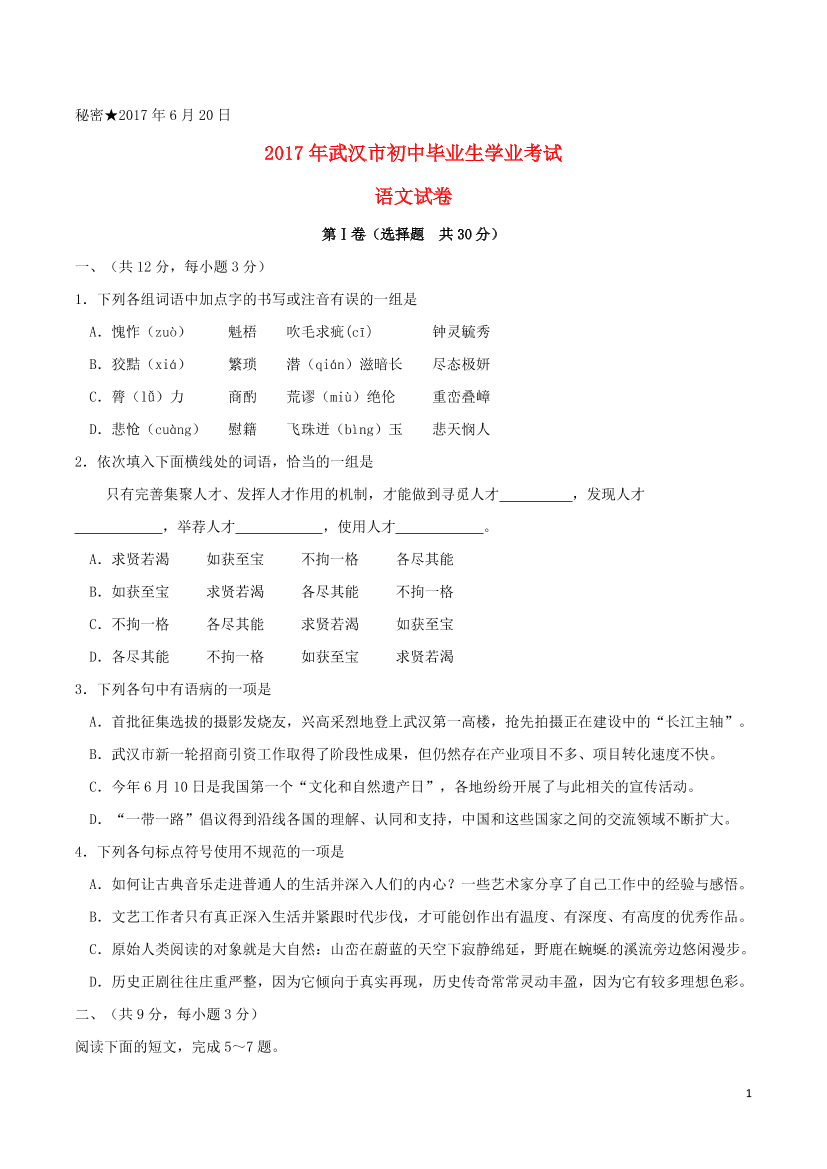 c2am1vlm8sh78ugfc2am1vlm8sh78ugf_1.png