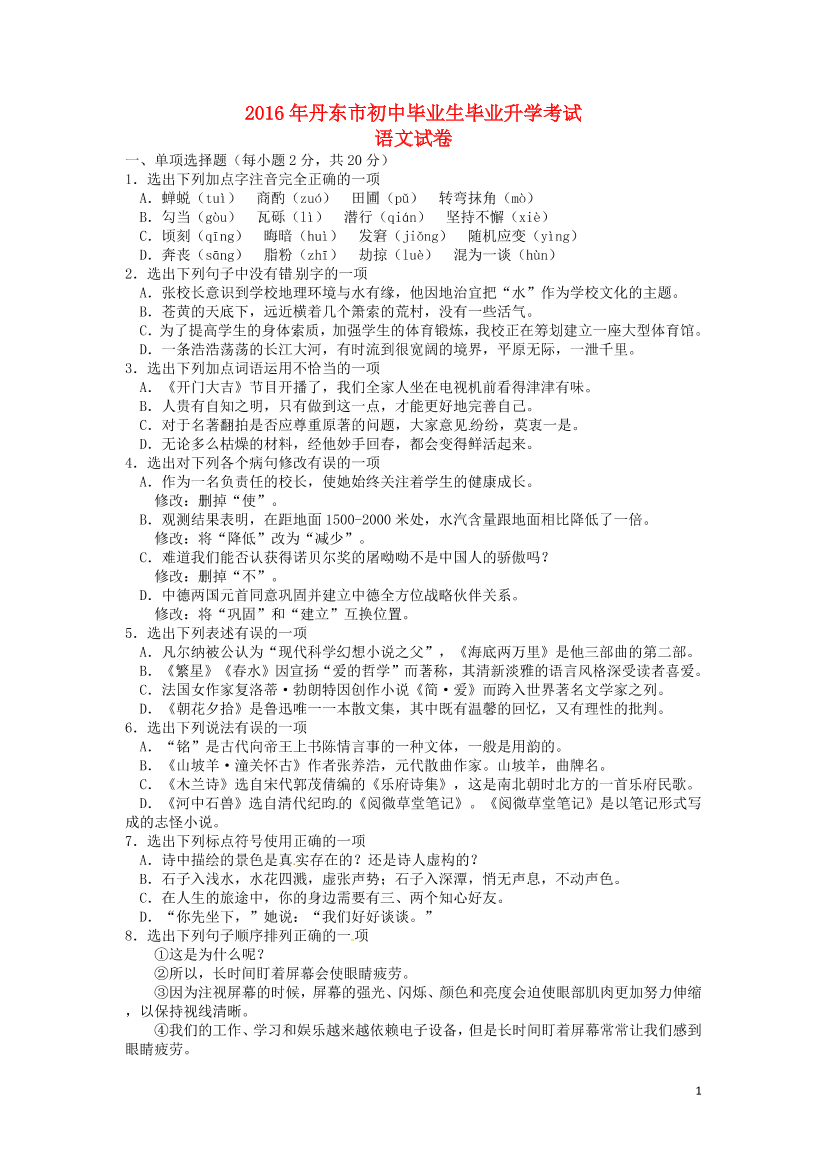 c38bskzz5bgjc1vnc38bskzz5bgjc1vn_1.png