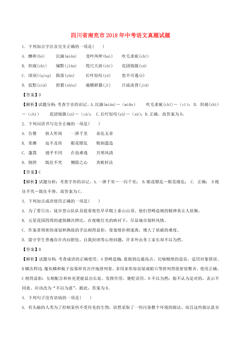 c395b1i9dbt814bgc395b1i9dbt814bg_1.png