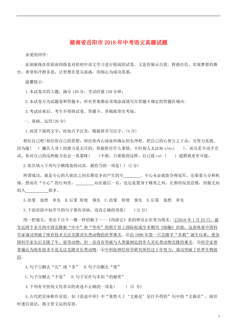 c7ak19c7ajbn8qq7c7ak19c7ajbn8qq7_1.png