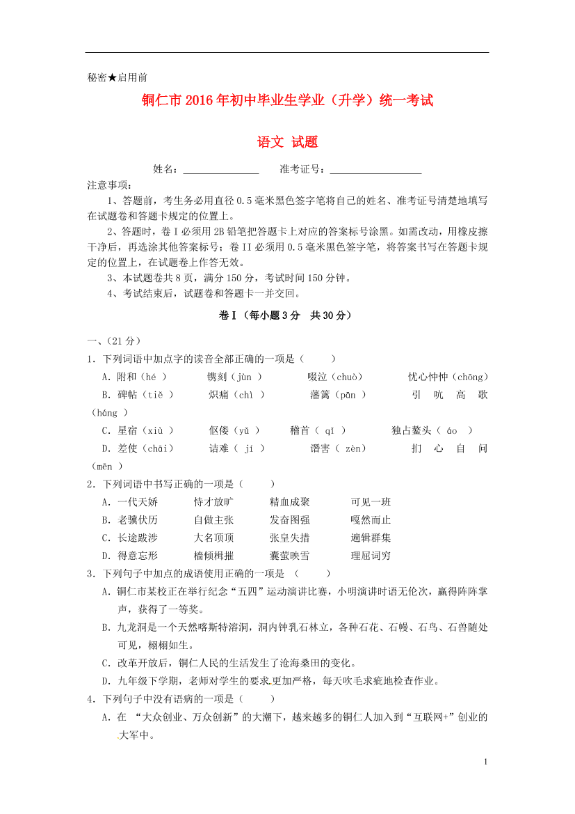 c812d8vbc03bdcozc812d8vbc03bdcoz_1.png