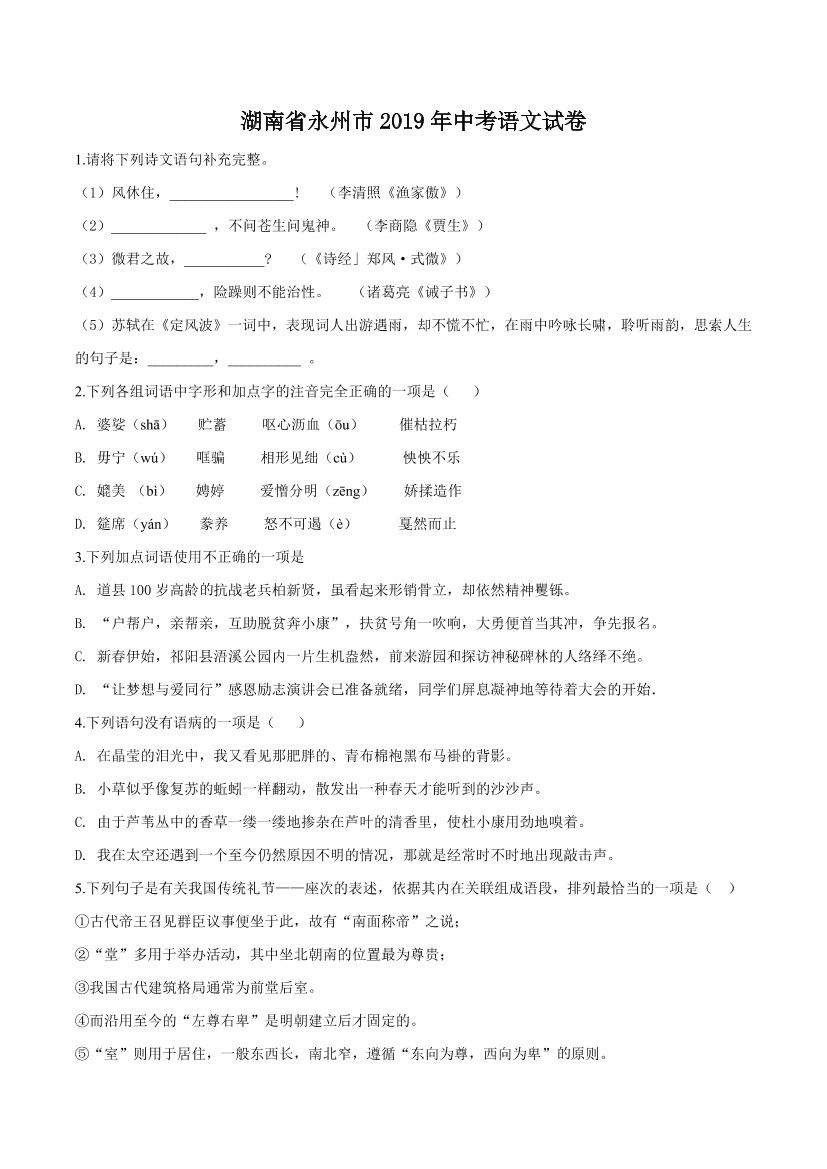 c92jnhi7hxsh8c05c92jnhi7hxsh8c05_1.png