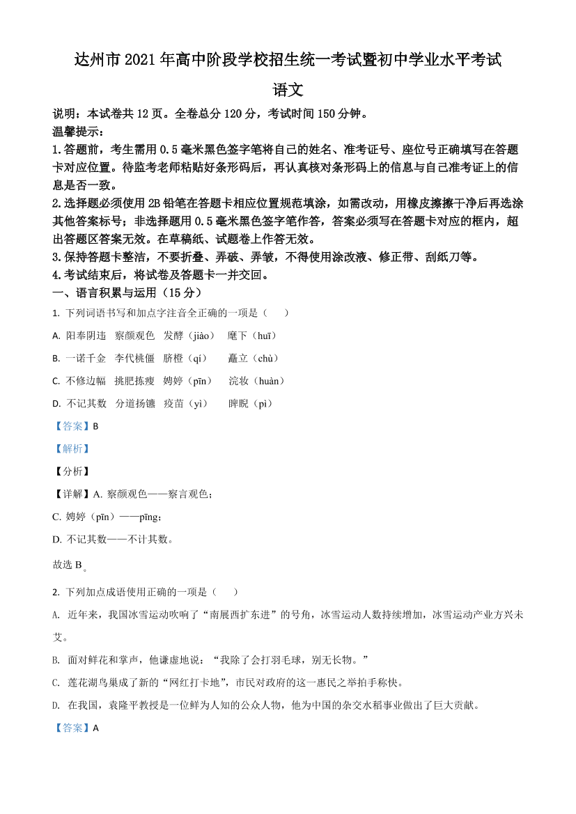 cad4o5xwdiv3hkqtcad4o5xwdiv3hkqt_1.png