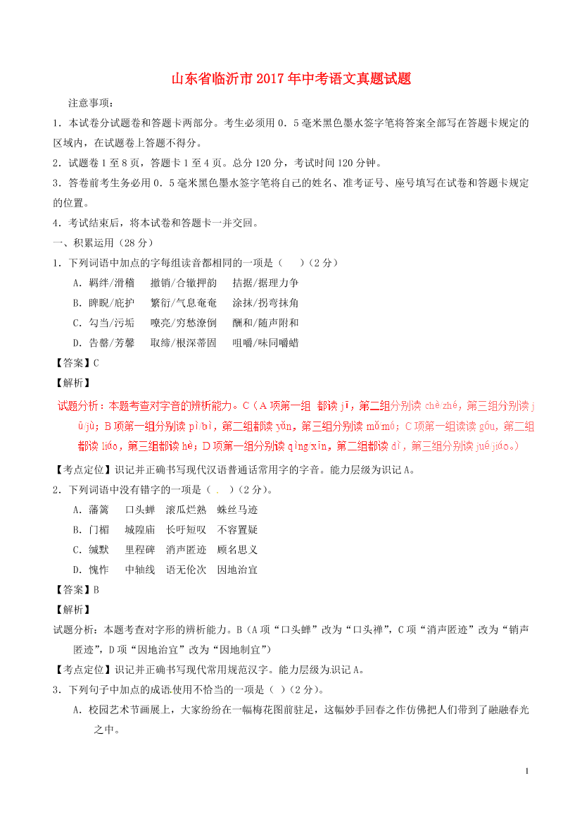cdwwaz1mdp9nhjchcdwwaz1mdp9nhjch_1.png