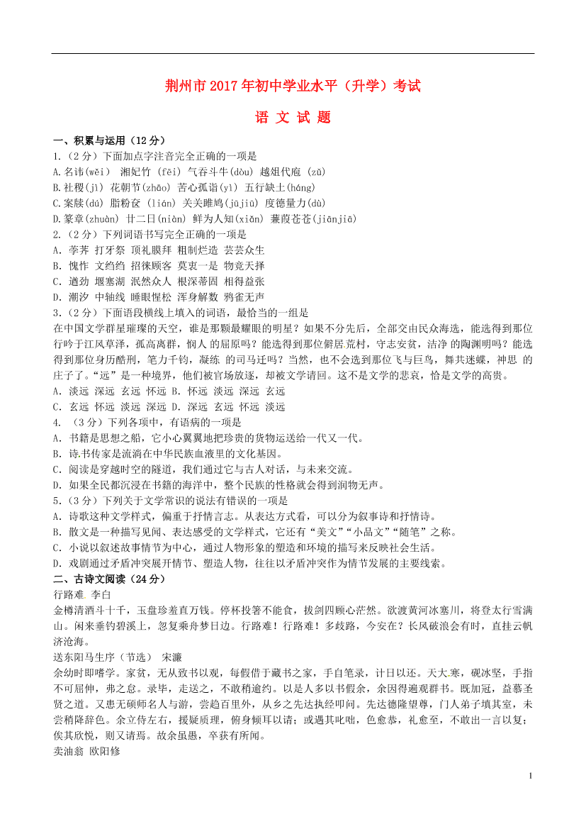 ceckbjul7evot22jceckbjul7evot22j_1.png