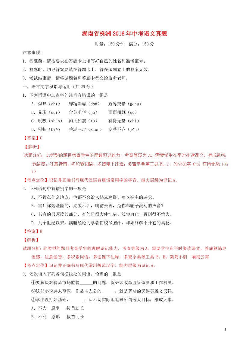 cj08g3hugukessbdcj08g3hugukessbd_1.png
