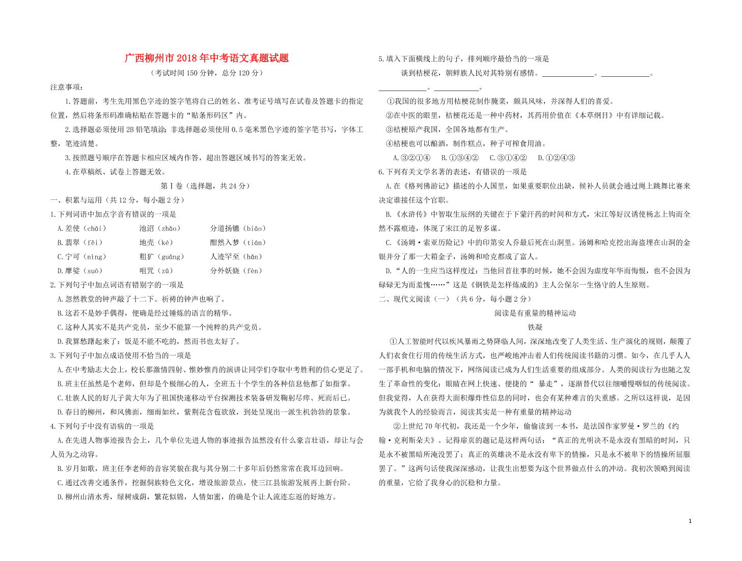 cjsinwfjwofpeznzcjsinwfjwofpeznz_1.png