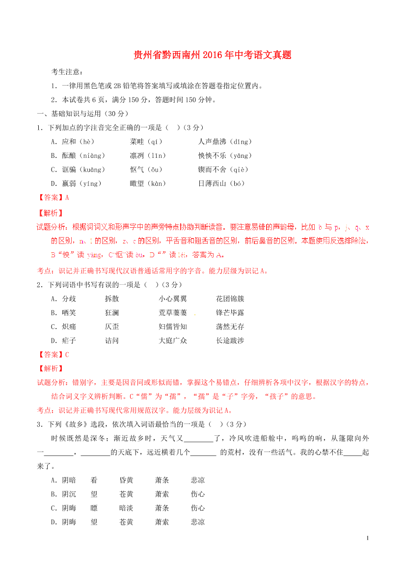 cqpdfen4ojc4iaz4cqpdfen4ojc4iaz4_1.png