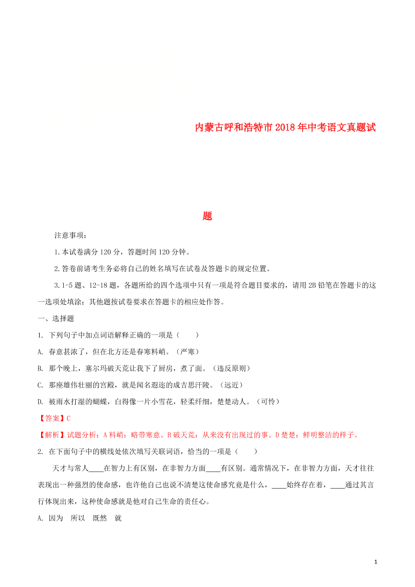 cri4gh1quf89q4ckcri4gh1quf89q4ck_1.png