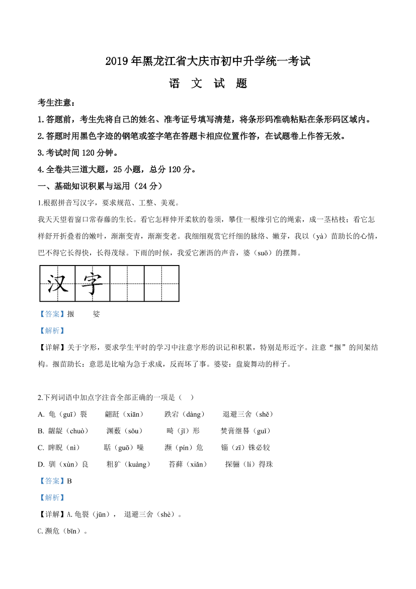 ctr9x43q8cgki0cqctr9x43q8cgki0cq_1.png