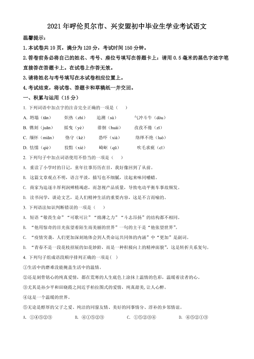 cxi309siw6jijo4lcxi309siw6jijo4l_1.png