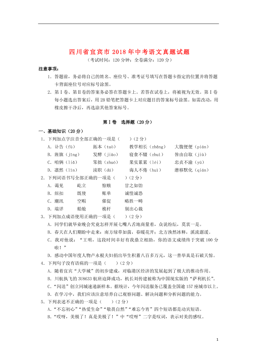 cz2m9xwrs9echap8cz2m9xwrs9echap8_1.png