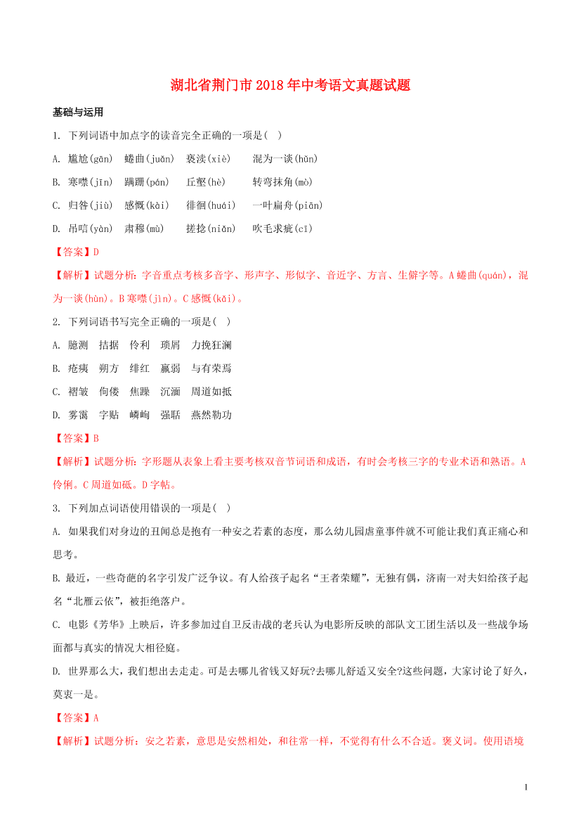 d52lwrp1cdkjcacod52lwrp1cdkjcaco_1.png