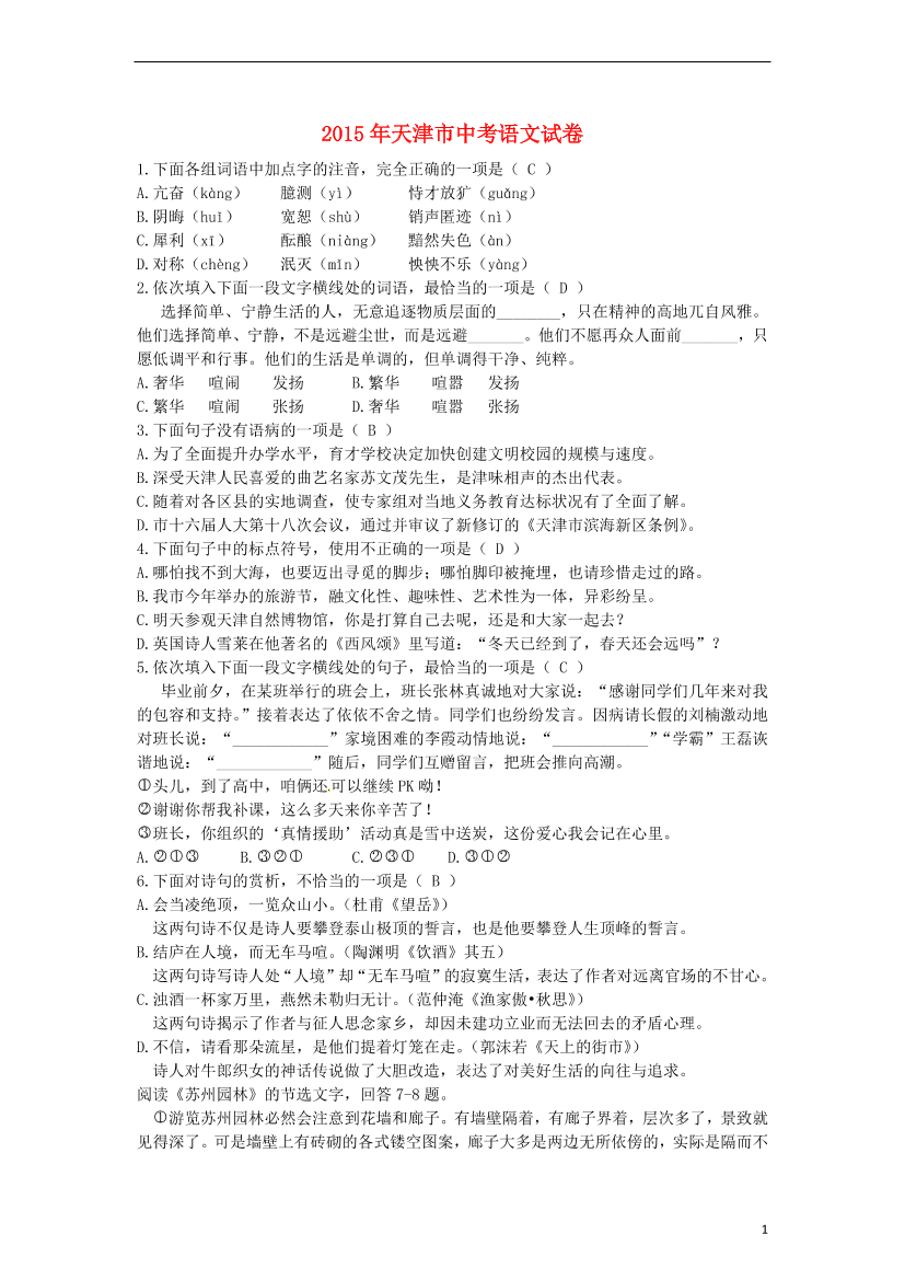 d71awxtxmsaurpfcd71awxtxmsaurpfc_1.png