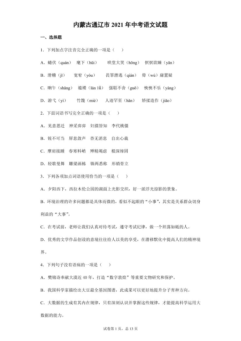 dehcv66742grai13dehcv66742grai13_1.png