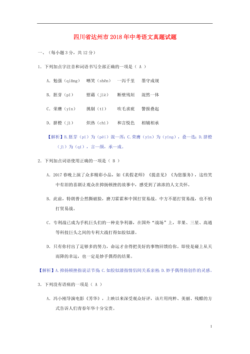 depgn8qfs1xcgjkadepgn8qfs1xcgjka_1.png