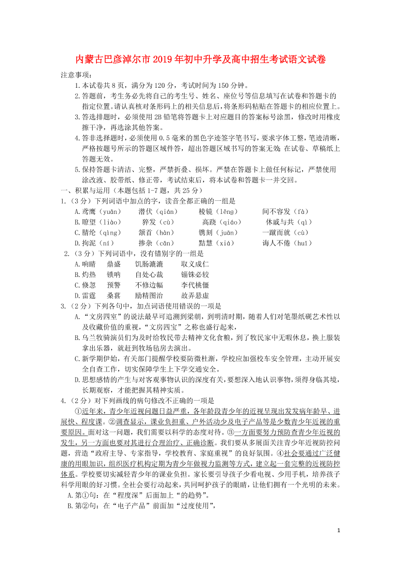 djlno6zpc86df360djlno6zpc86df360_1.png