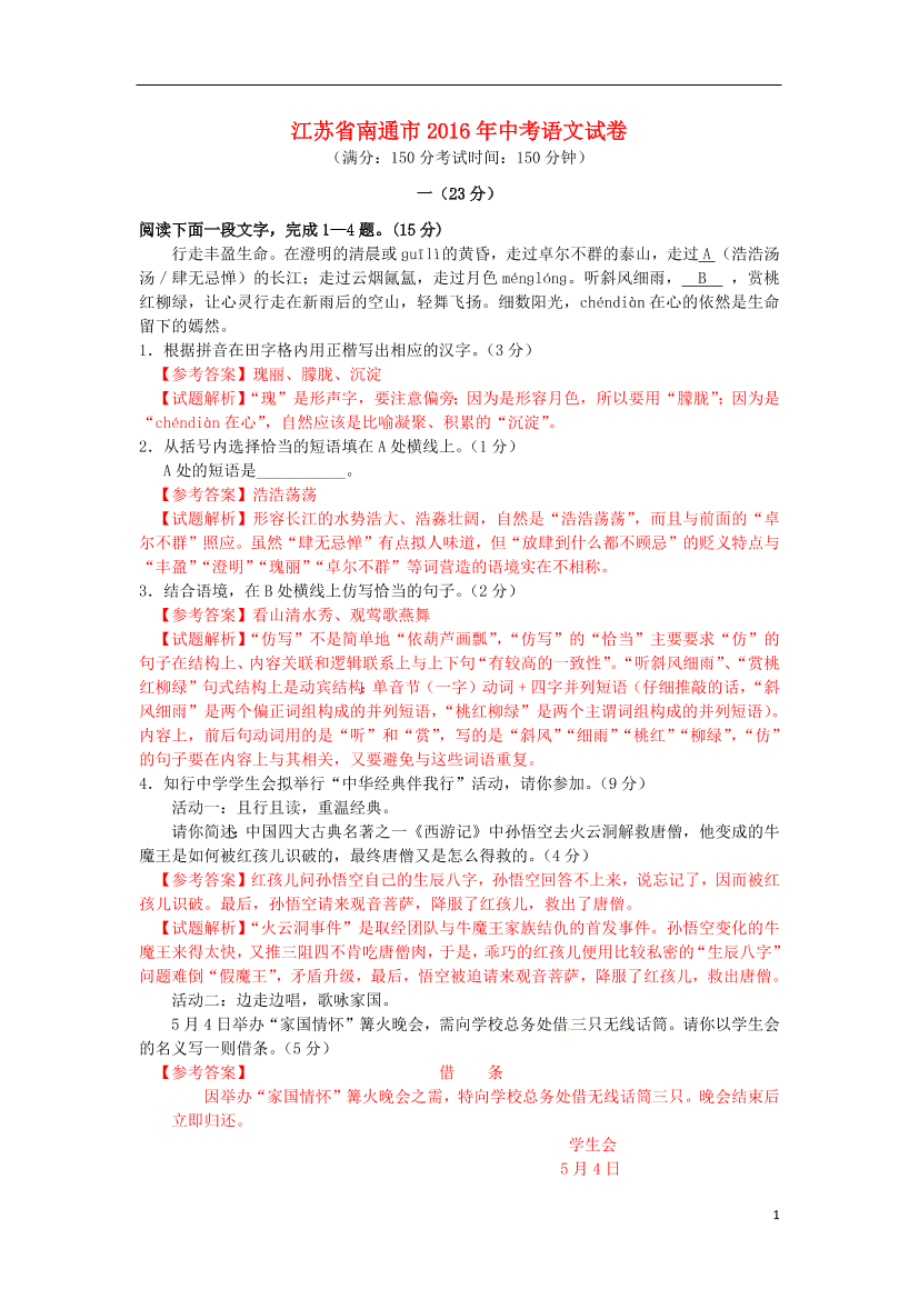 djwh05q1oi94ig2ldjwh05q1oi94ig2l_1.png