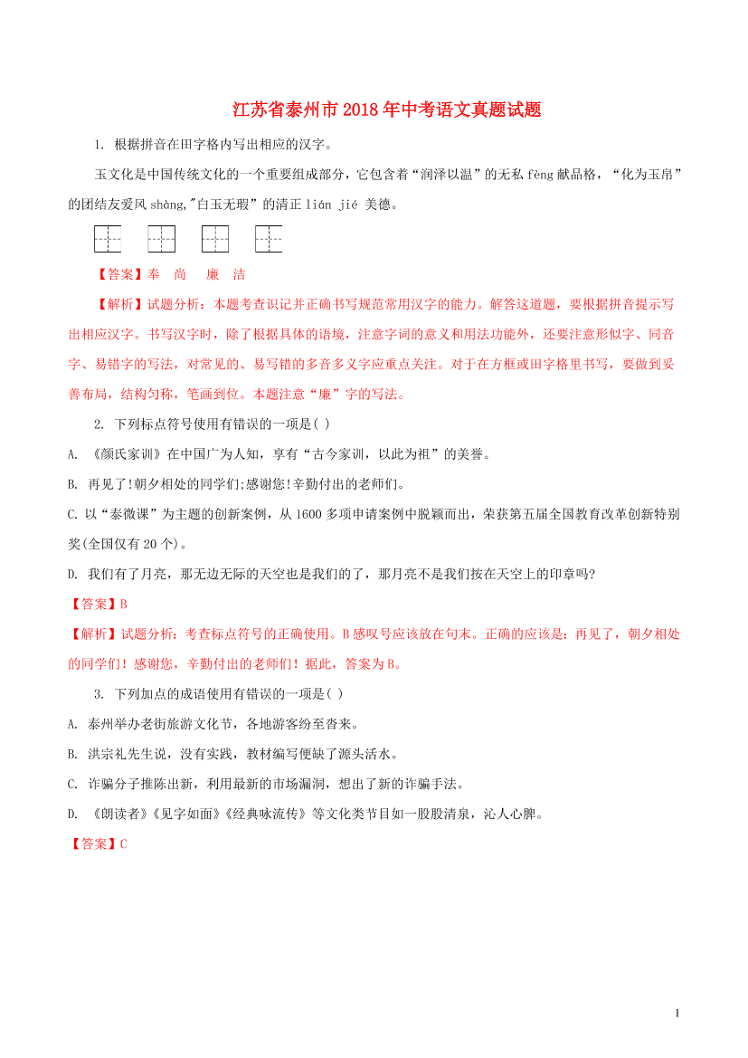 dutbazmrc8ia10w3dutbazmrc8ia10w3_1.png