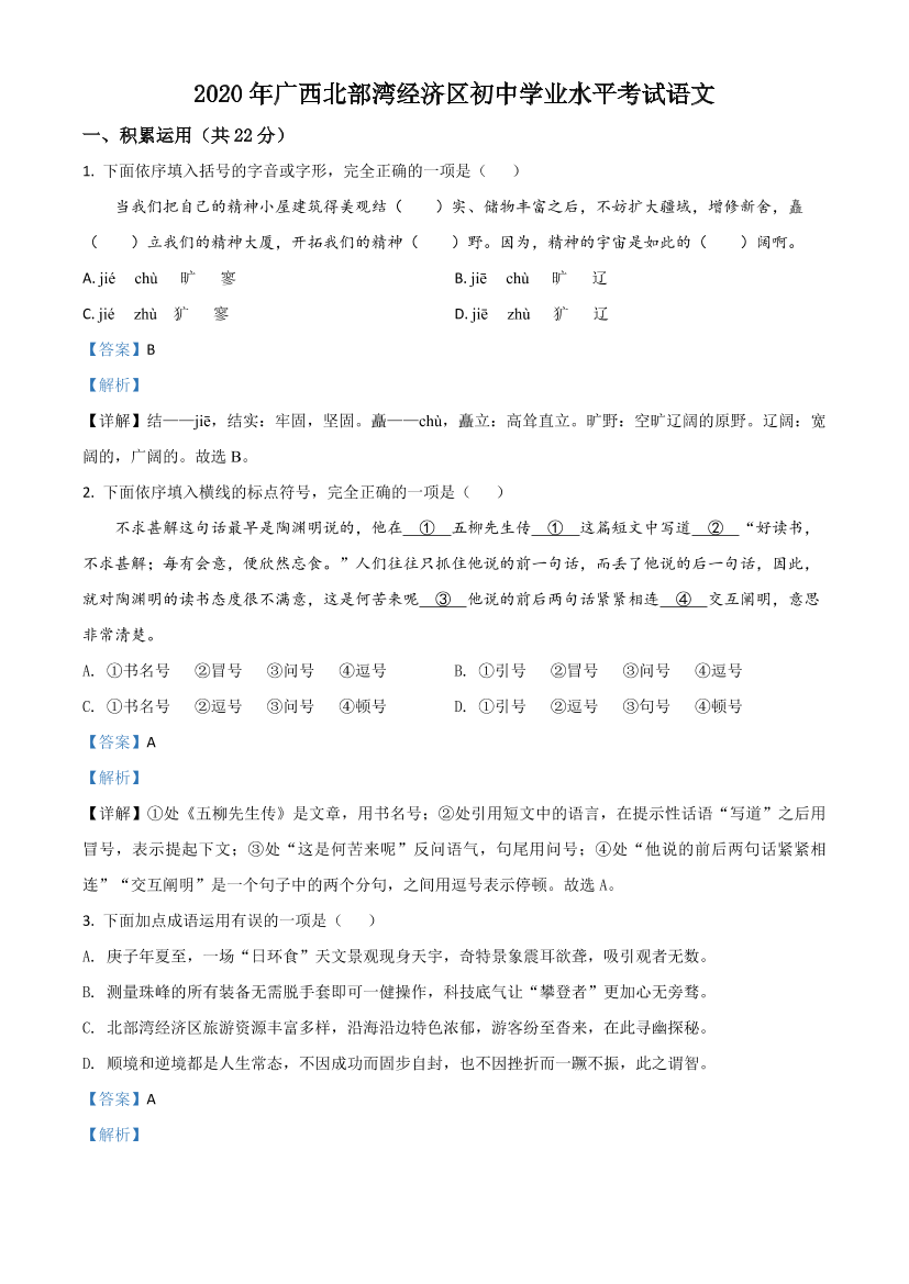 dxknctnqg301tazgdxknctnqg301tazg_1.png