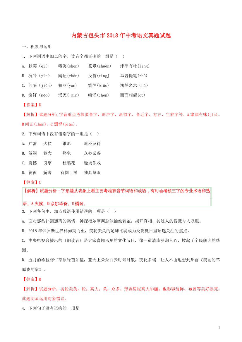 ebo7bacxs33v427eebo7bacxs33v427e_1.png