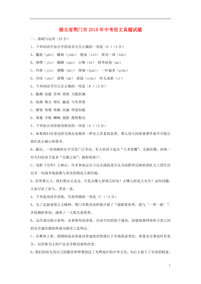 ejsccr87tzz1jnbkejsccr87tzz1jnbk_1.png