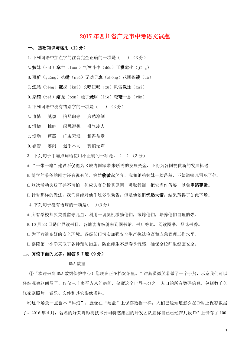 ep0p8cc0ldpc15jiep0p8cc0ldpc15ji_1.png