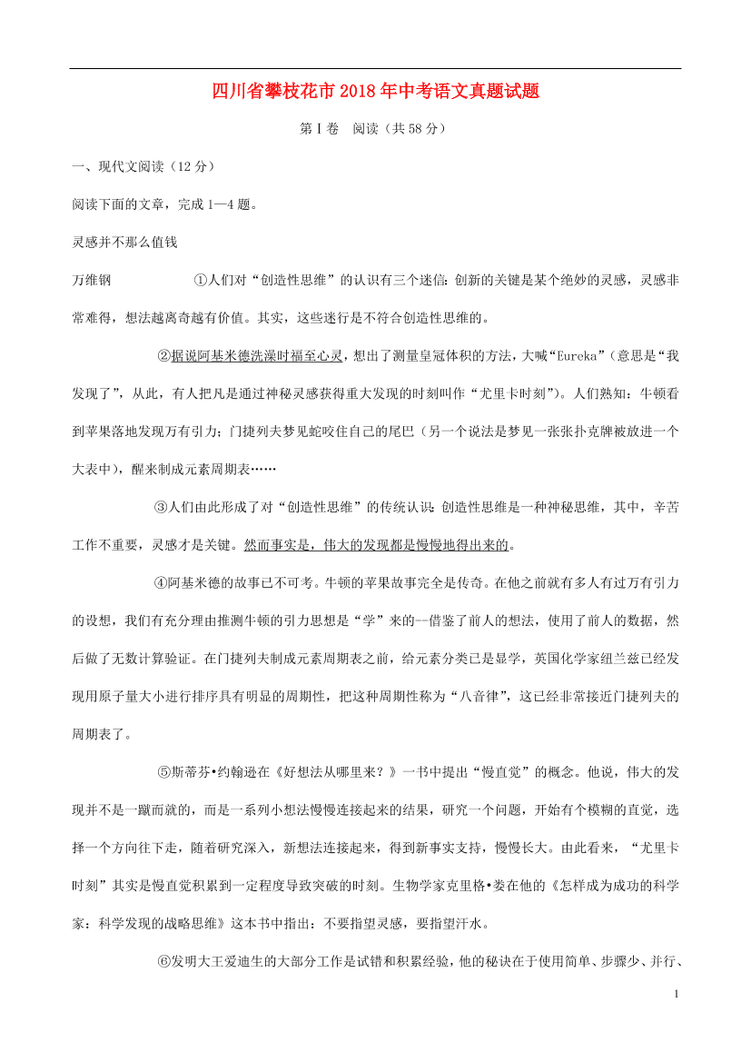 epcngcnm9n9osnxdepcngcnm9n9osnxd_1.png