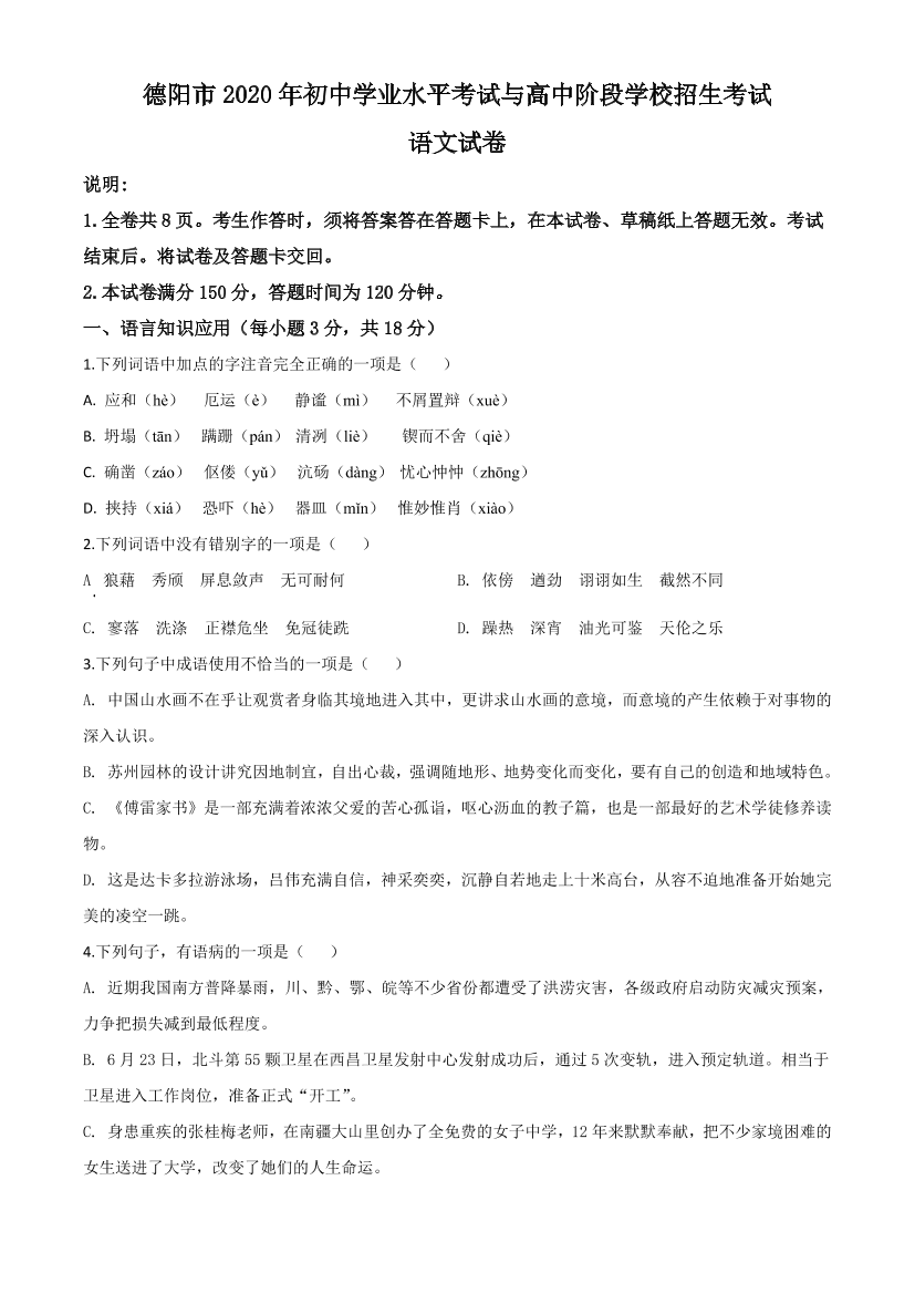 f6j6x67ssc01hccsf6j6x67ssc01hccs_1.png