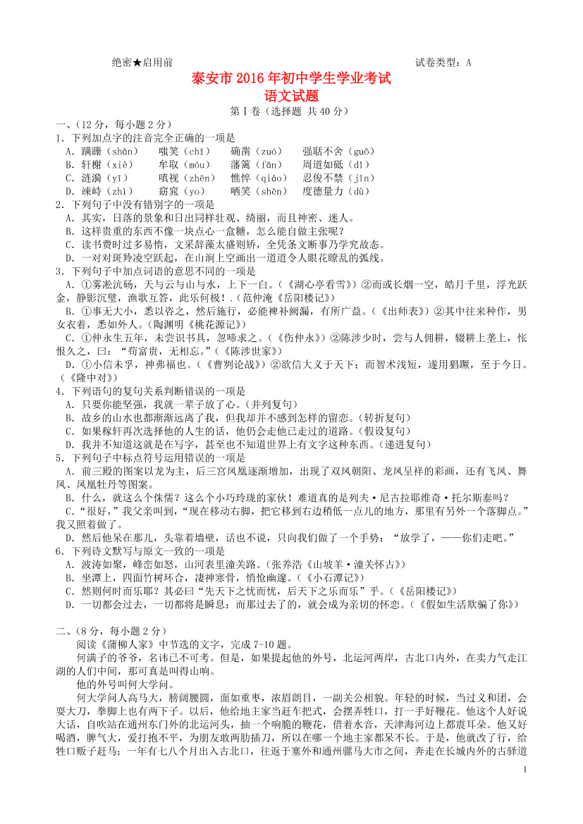 f71ffs30566lskcef71ffs30566lskce_1.png