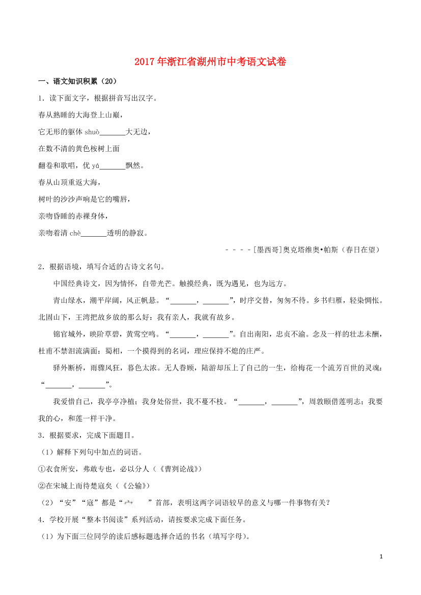 f814j59zshjikmujf814j59zshjikmuj_1.png