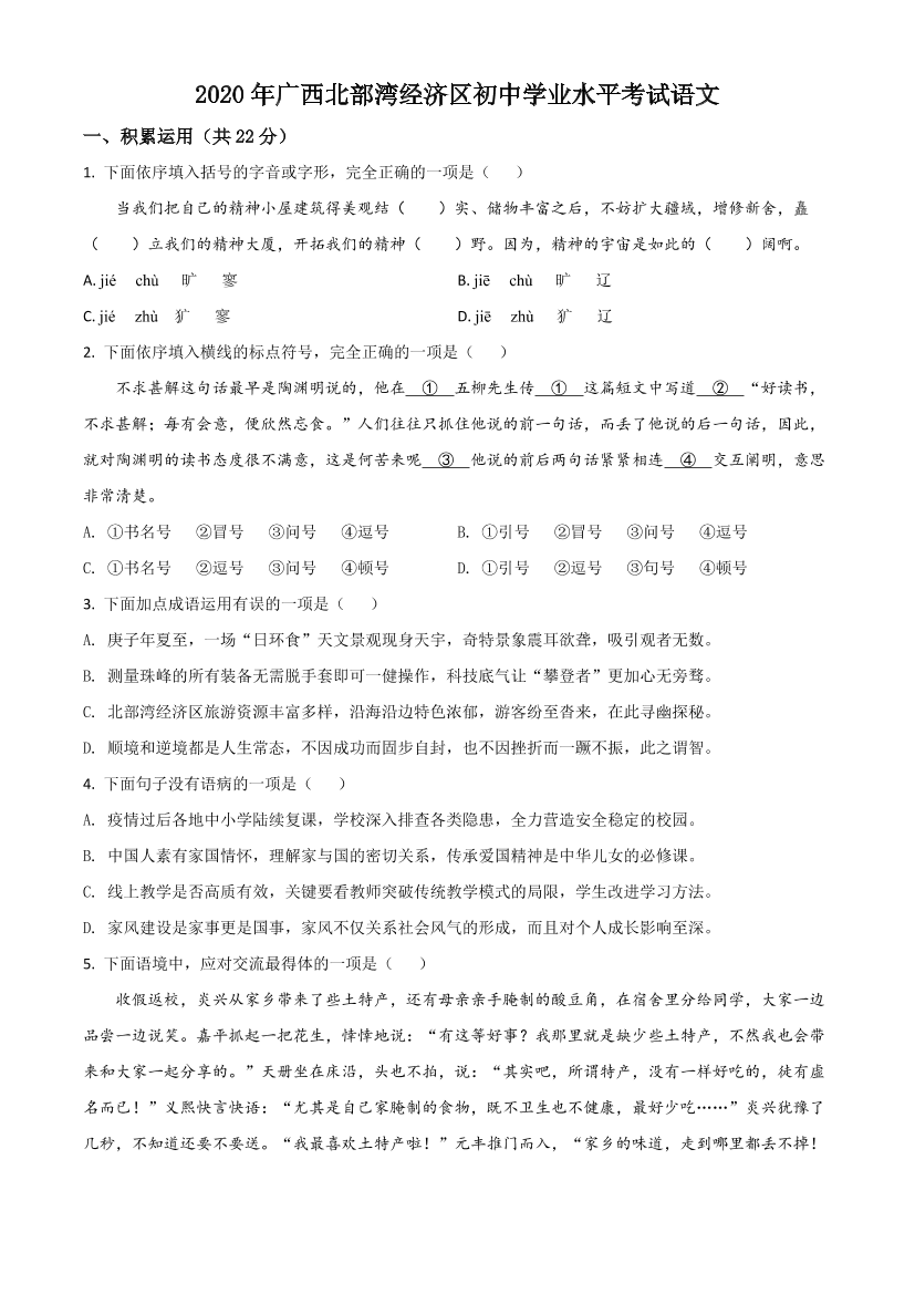 f9famk5h52scrqnkf9famk5h52scrqnk_1.png
