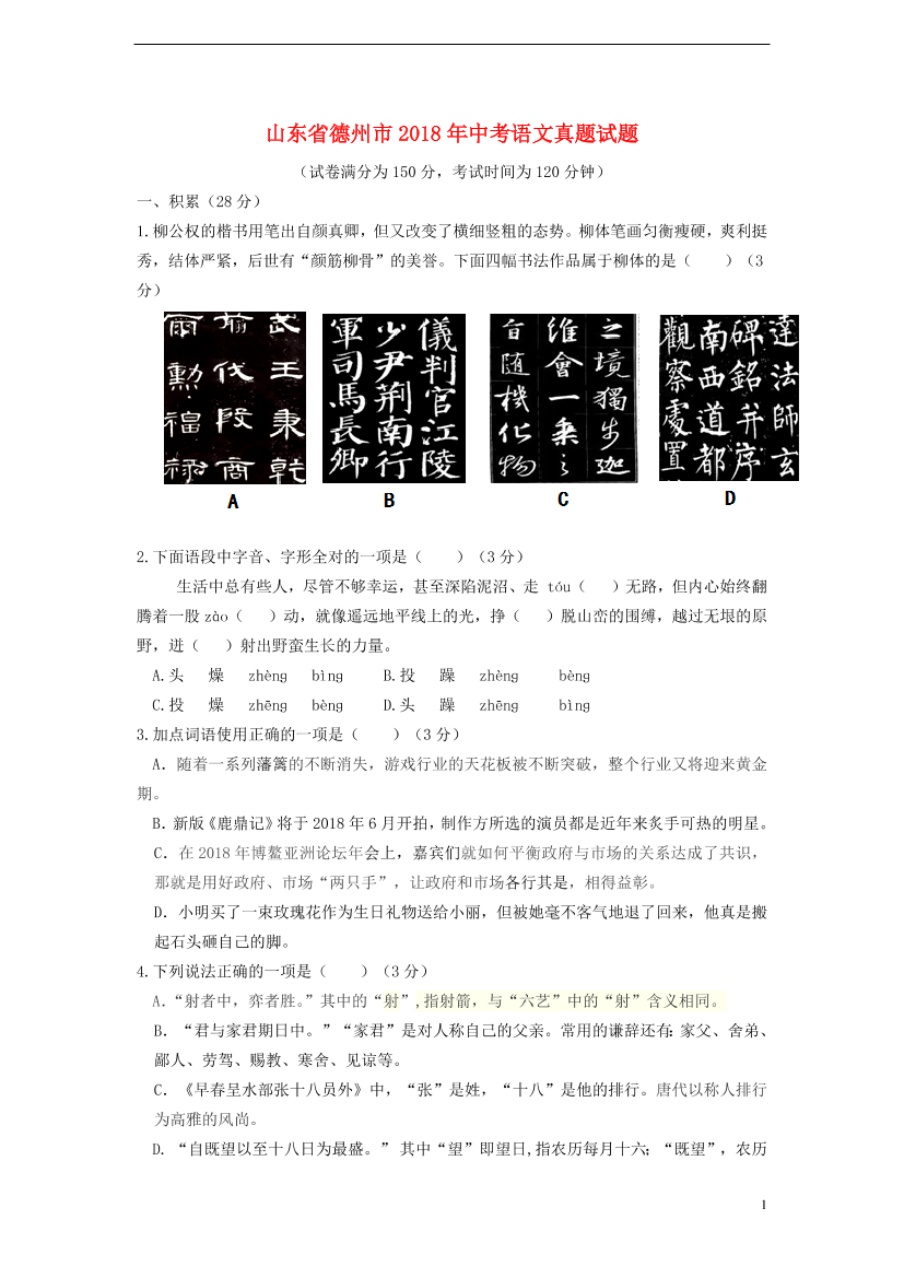 fb0qiiep77ctv4llfb0qiiep77ctv4ll_1.png