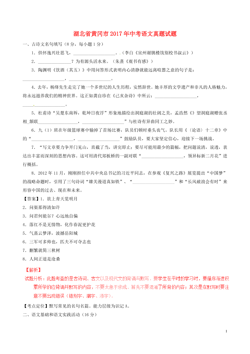 ffhw7klr4qecaljrffhw7klr4qecaljr_1.png