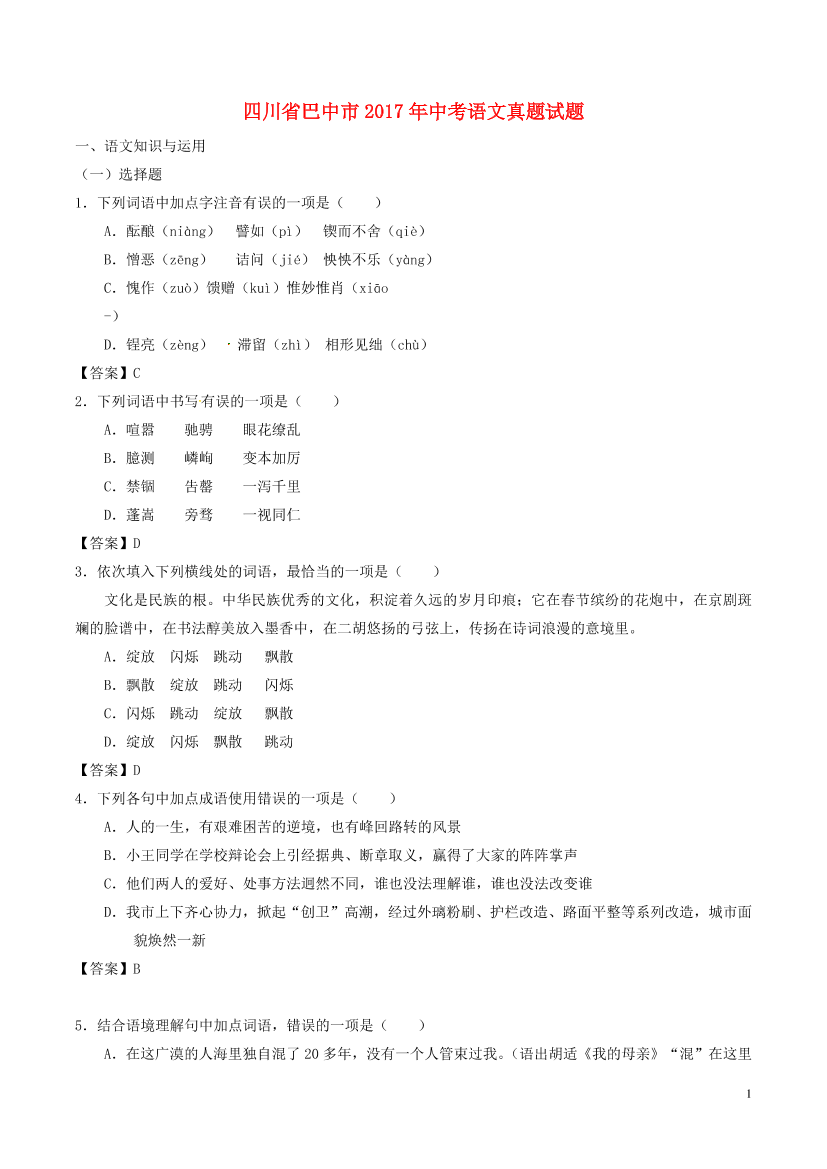 foaesb7c0zcnhxjkfoaesb7c0zcnhxjk_1.png