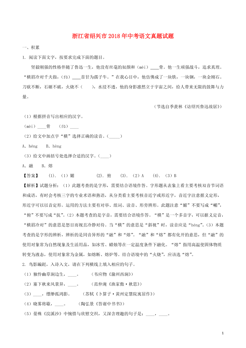 gohkjhcmvitwb7cqgohkjhcmvitwb7cq_1.png