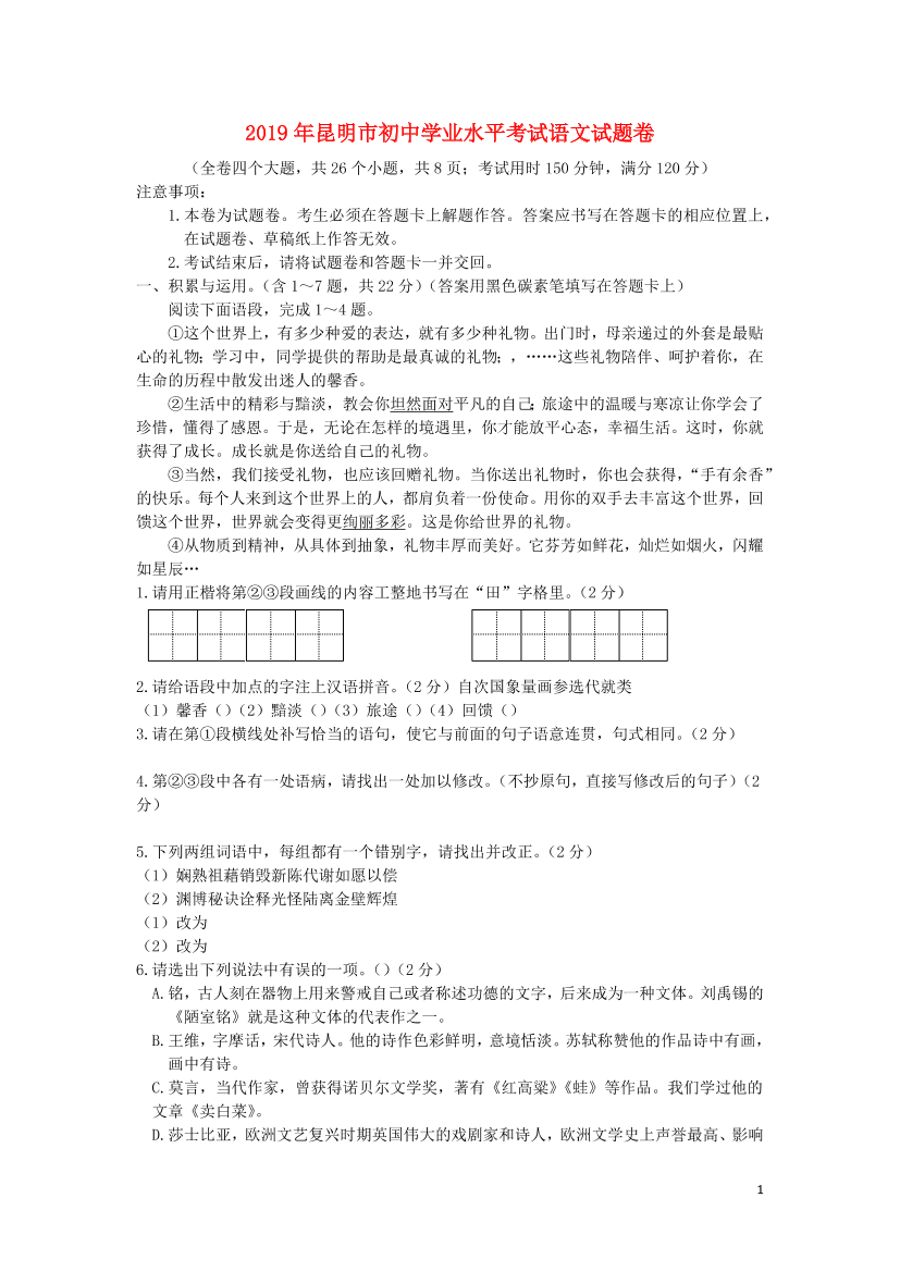 gp6q7ohbjclt88fngp6q7ohbjclt88fn_1.png