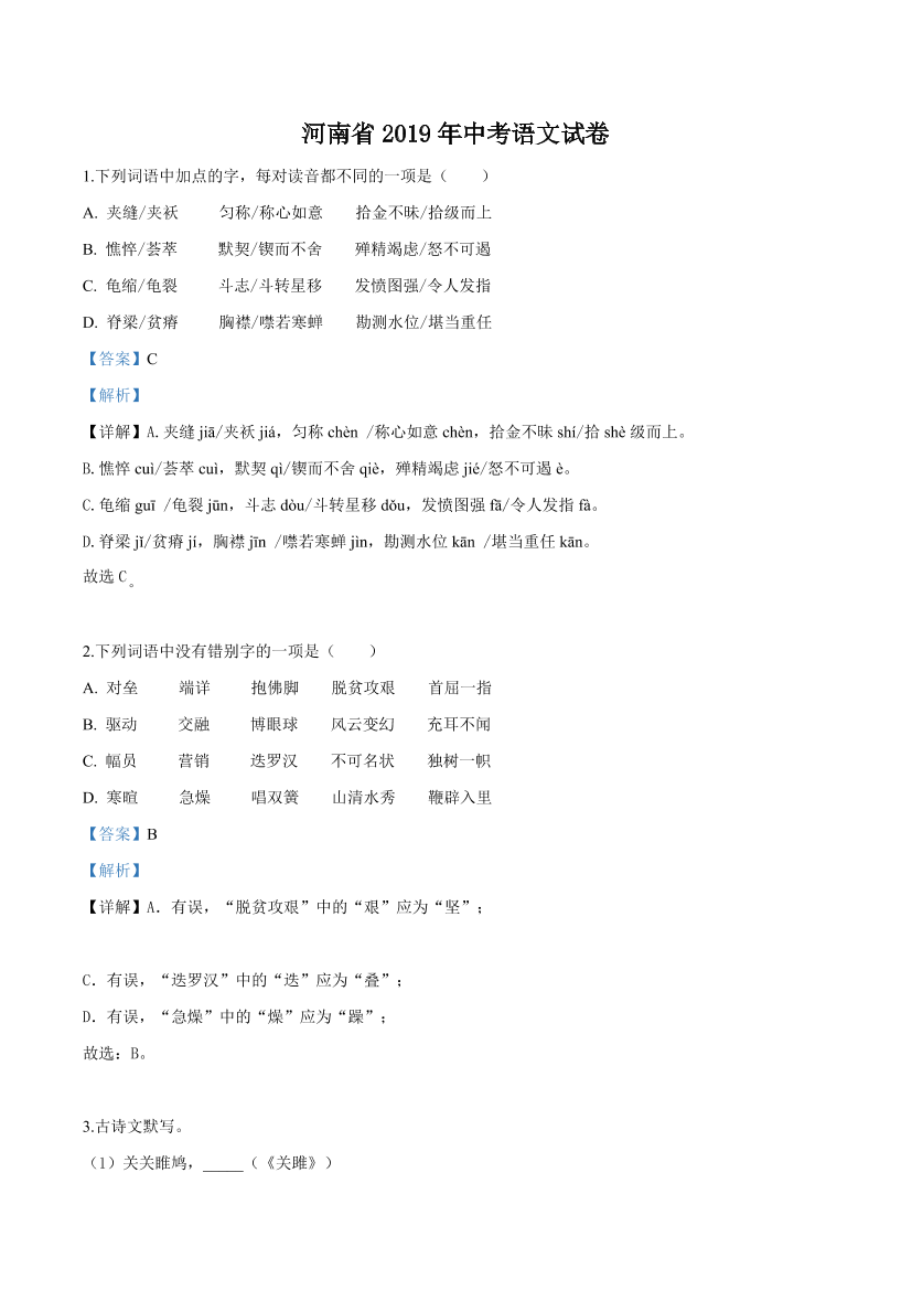 gtquat5mcop1hfq8gtquat5mcop1hfq8_1.png