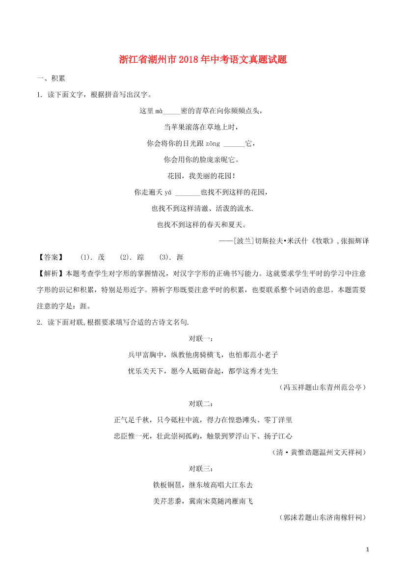 gv1cr20m86t9lclsgv1cr20m86t9lcls_1.png