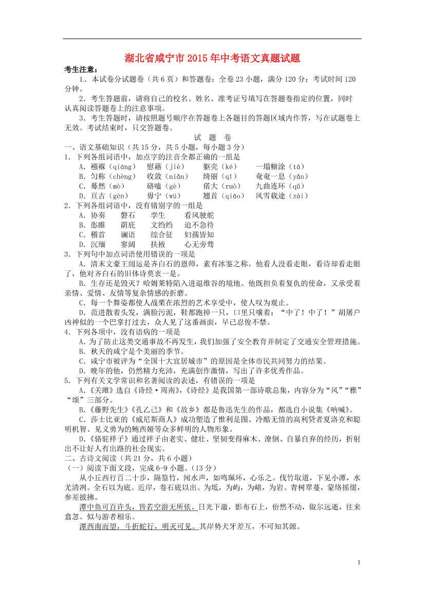 gwbcqmu20qncnq98gwbcqmu20qncnq98_1.png