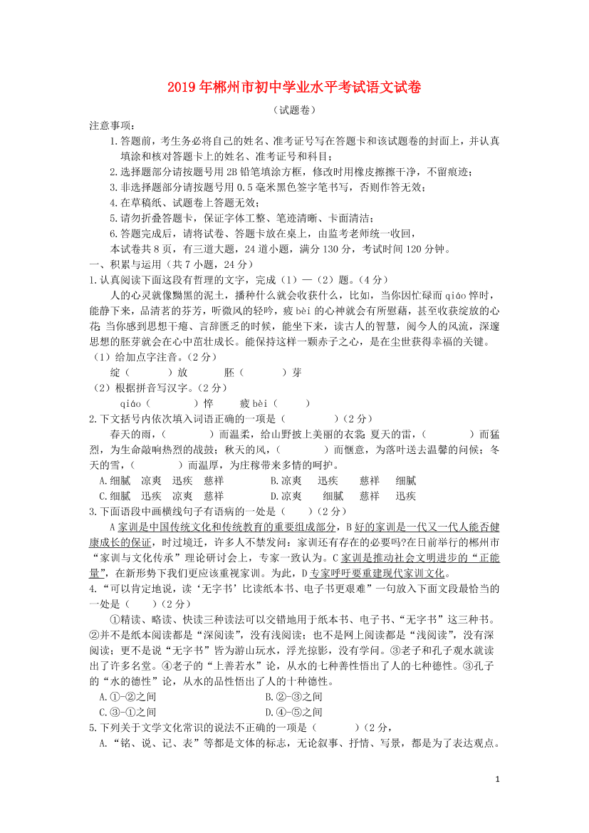 gwbpnqn4saojc3fbgwbpnqn4saojc3fb_1.png