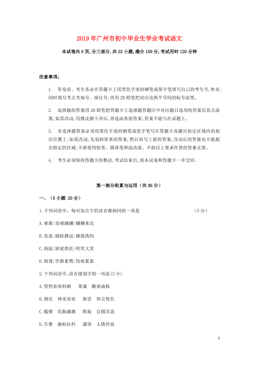 hj82jcc11ac3kibihj82jcc11ac3kibi_1.png