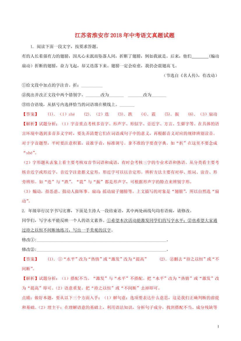 hlu4qwhx4948ewl3hlu4qwhx4948ewl3_1.png