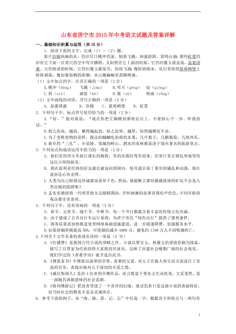 hso201ac2u1vb9pqhso201ac2u1vb9pq_1.png