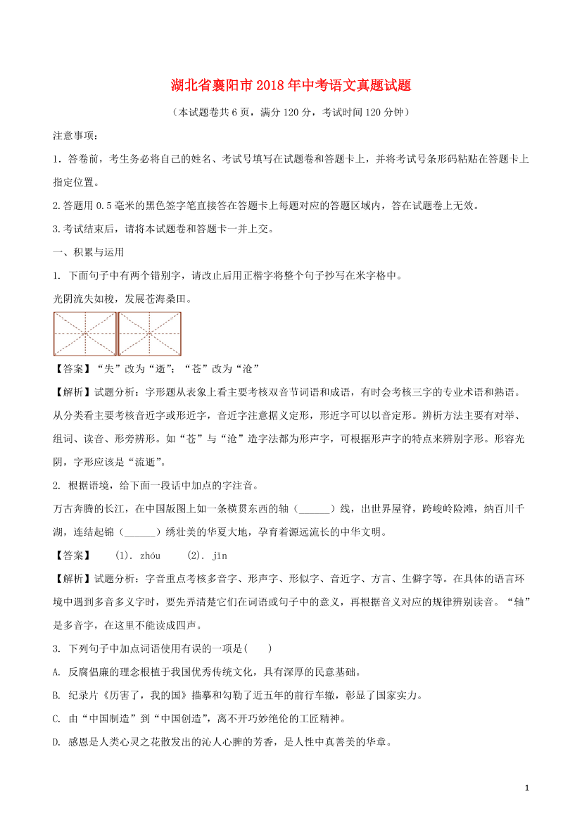 i7s4x8xuml5prcuti7s4x8xuml5prcut_1.png