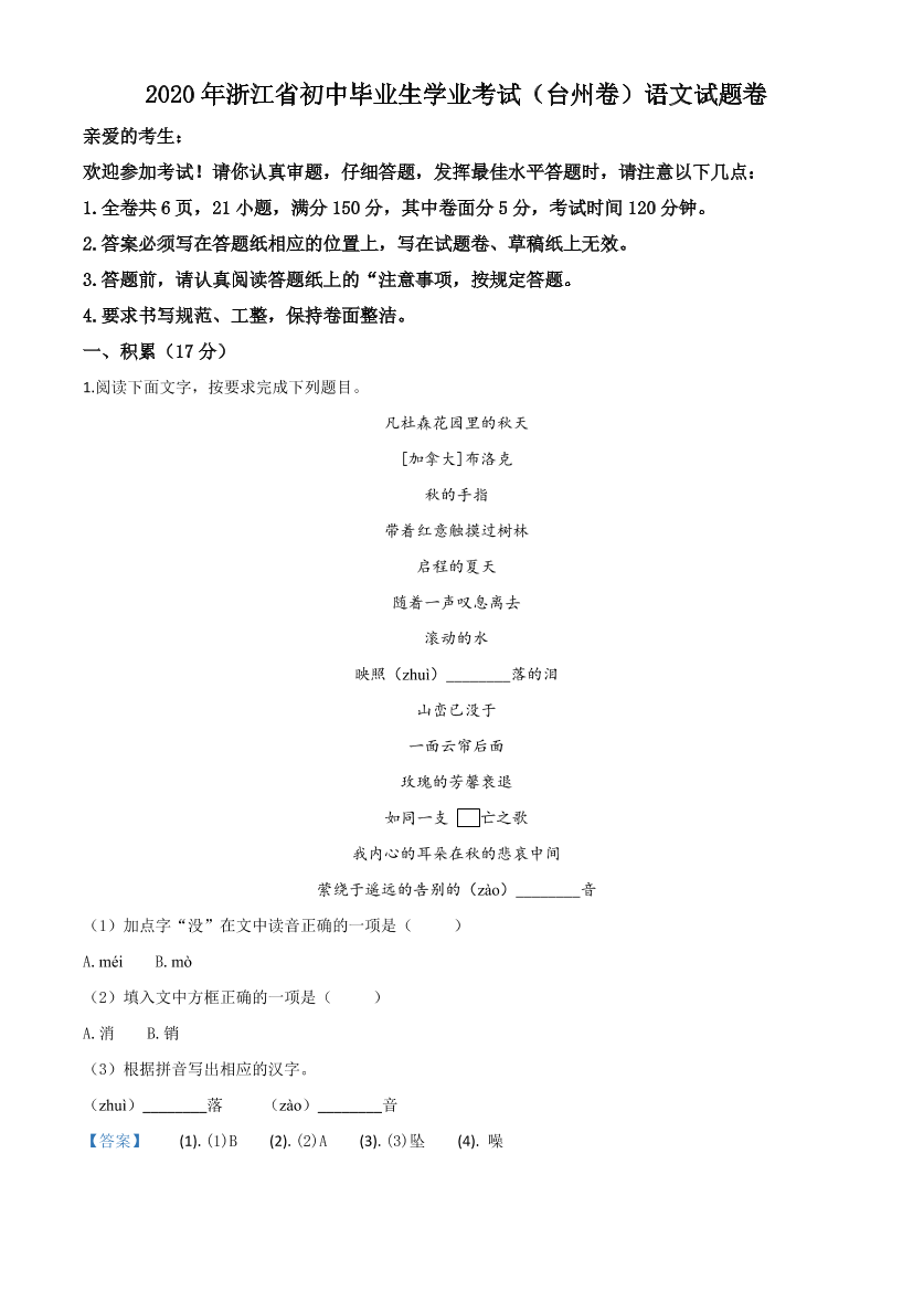 ildzse398fib281gildzse398fib281g_1.png