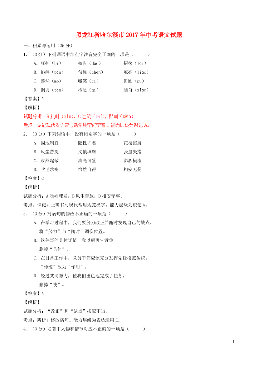 imrqm69zj1qczvh3imrqm69zj1qczvh3_1.png