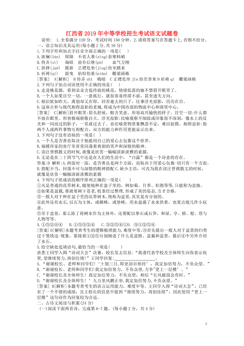 j04uc52vw98n5qqqj04uc52vw98n5qqq_1.png