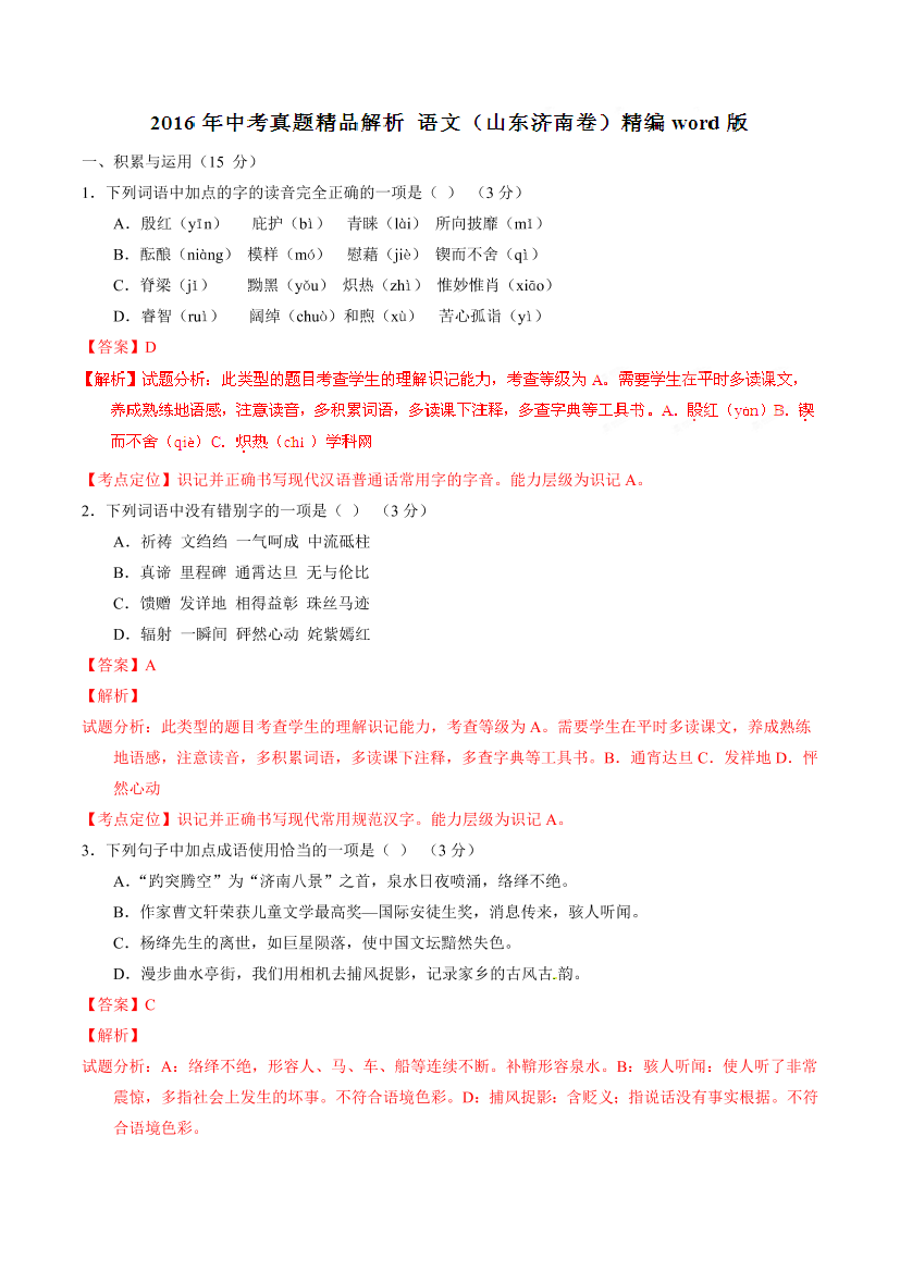 j39qcd9ax75b0c2xj39qcd9ax75b0c2x_1.png