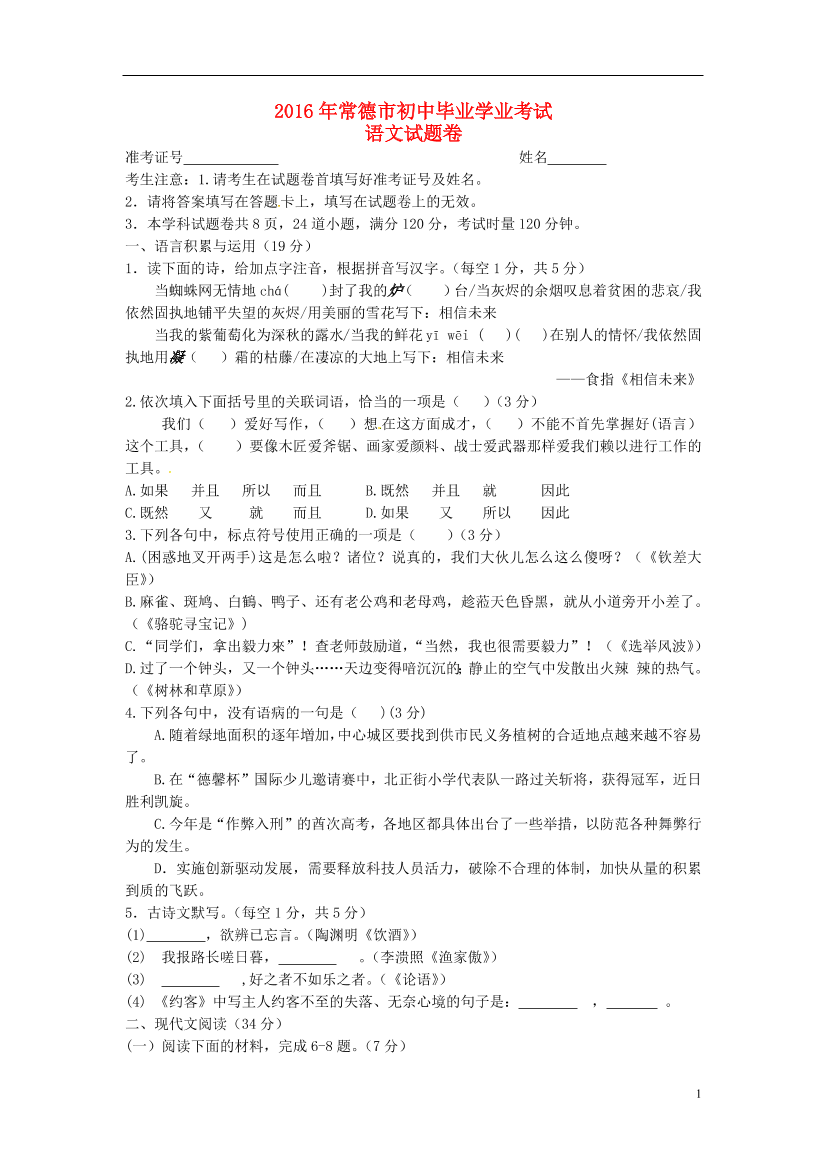 j9nh4kdfw9krtcdcj9nh4kdfw9krtcdc_1.png